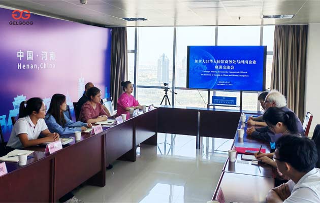 Gelgoog Attends Canadian Embassy in China Business Meeting